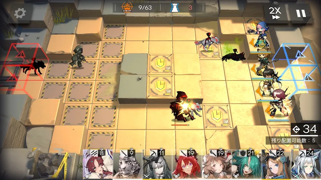 明日方舟（内置作弊菜单）