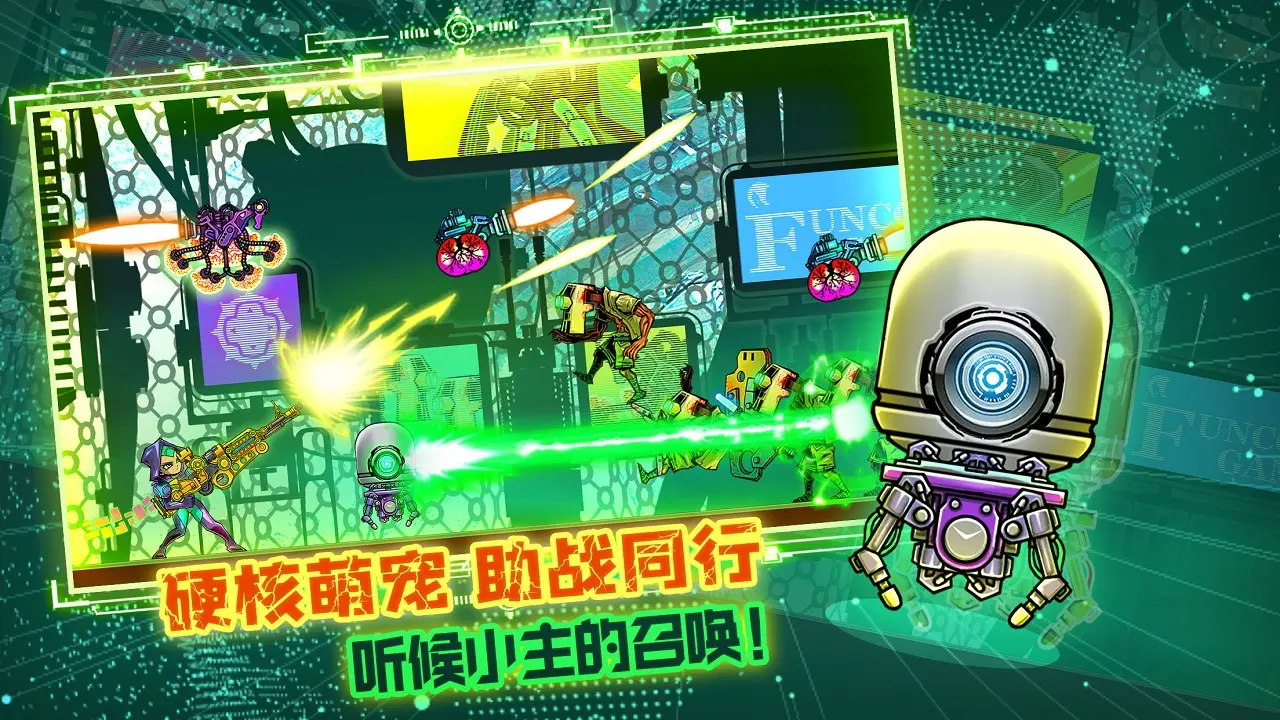 星魂之刃（免广告）