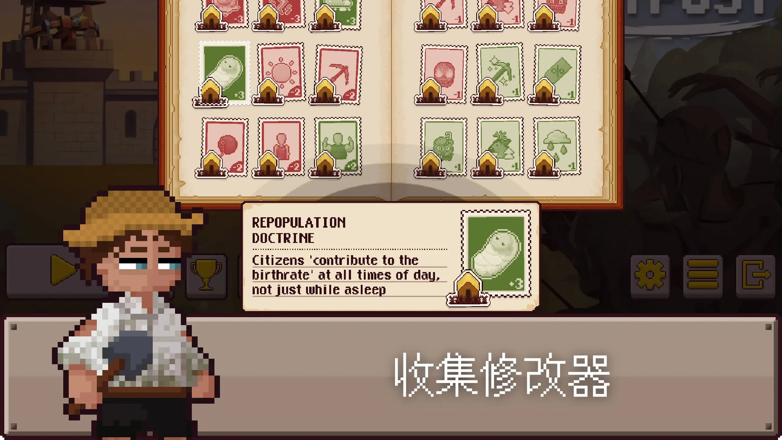 最终前哨：最终版（金币任意用）