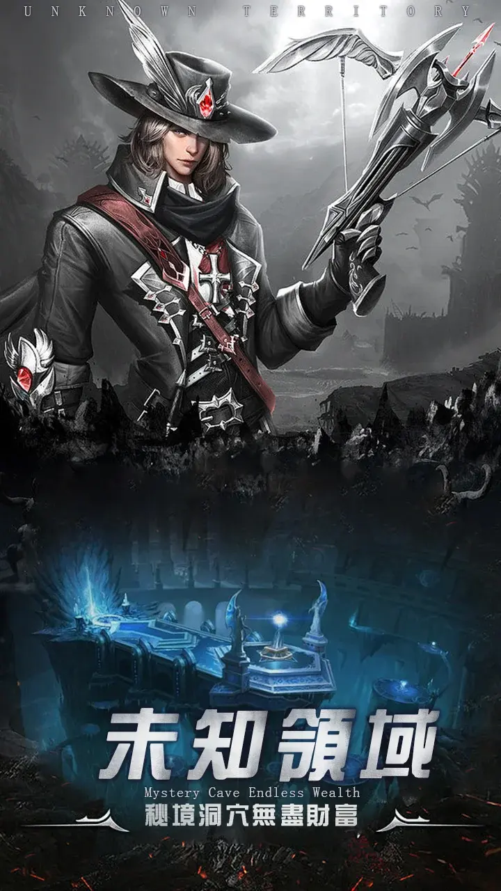 勇者传说暗黑勇士（无限内购）