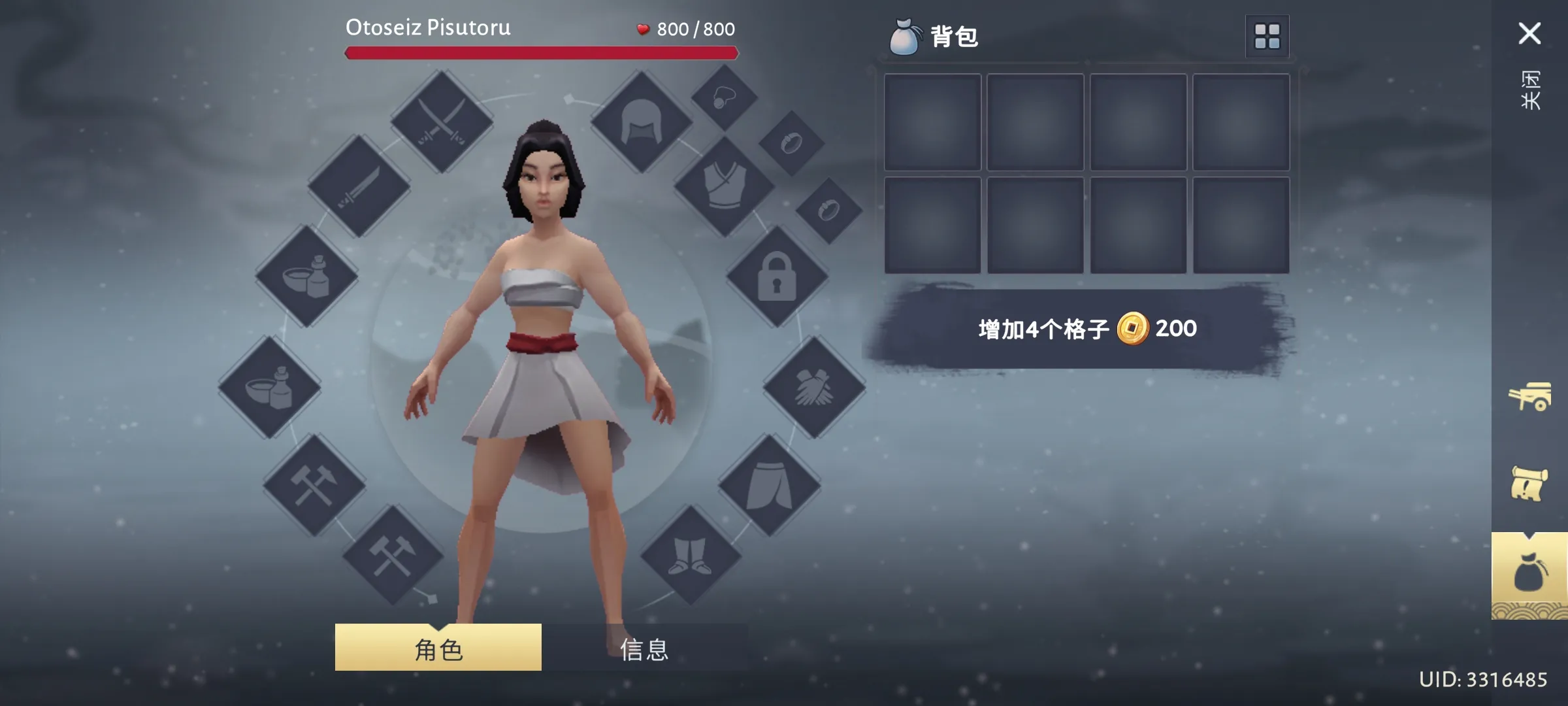 大小：武士生存物语（内置MOD菜单）