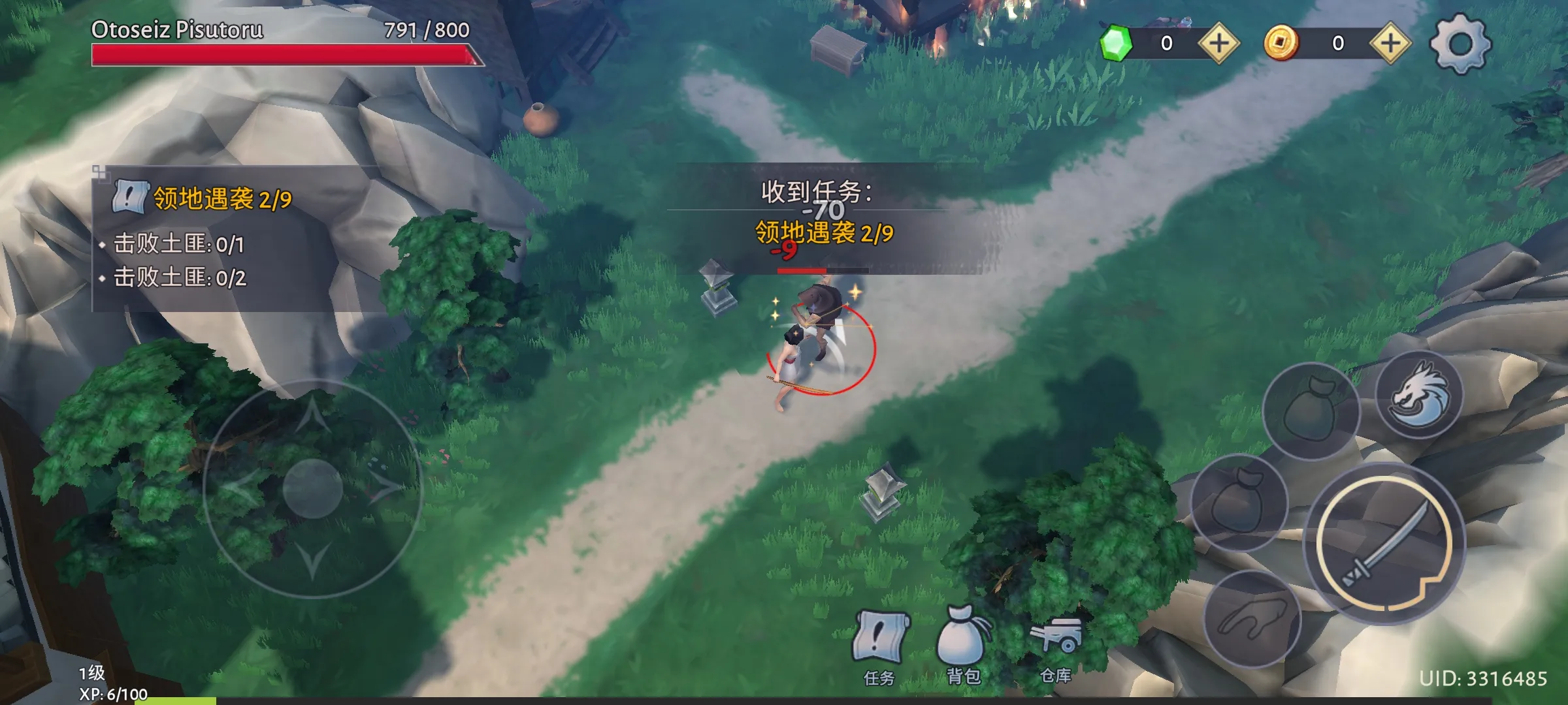 大小：武士生存物语（内置MOD菜单）