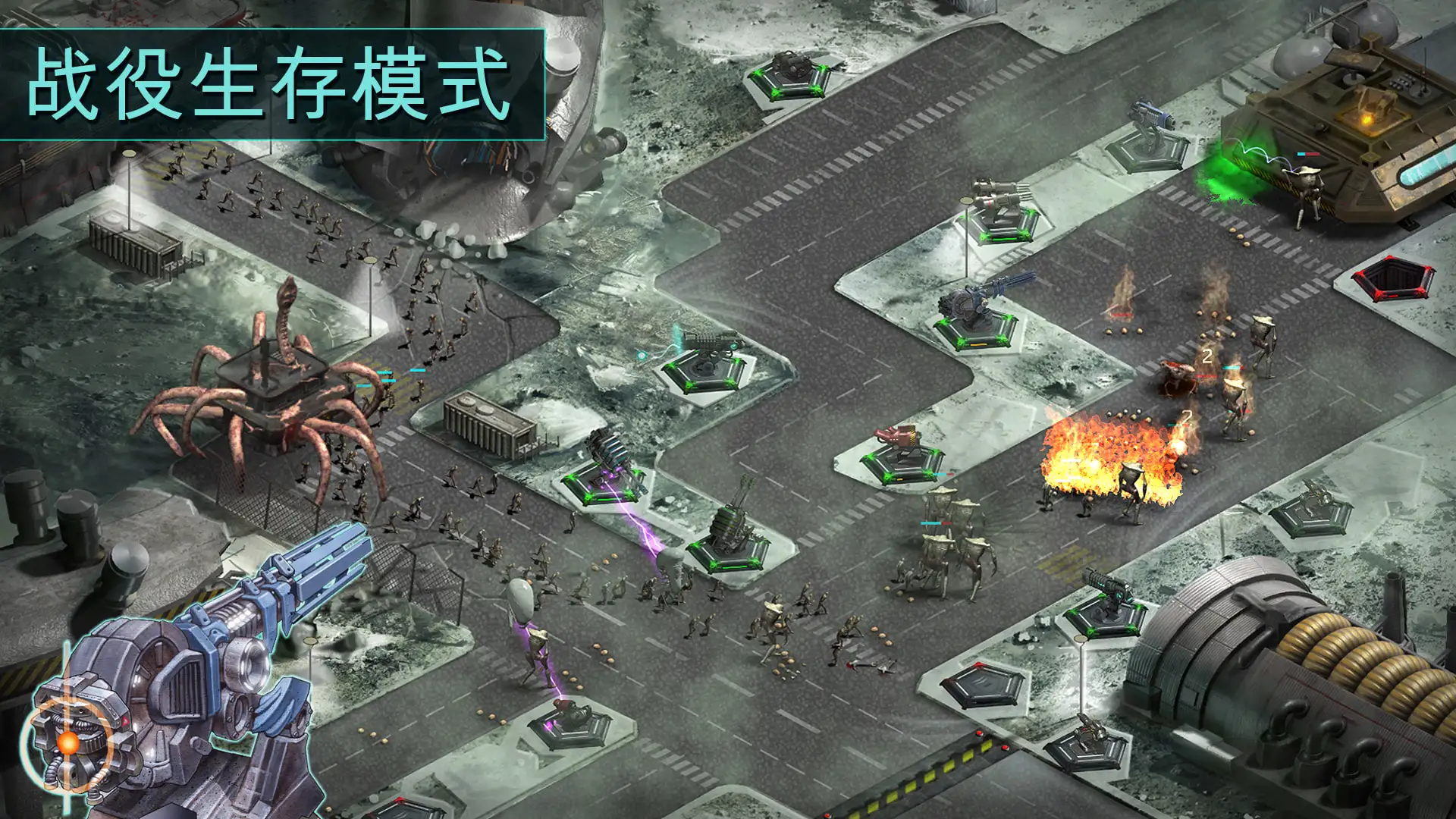 2112塔防生存（无条件建造等）