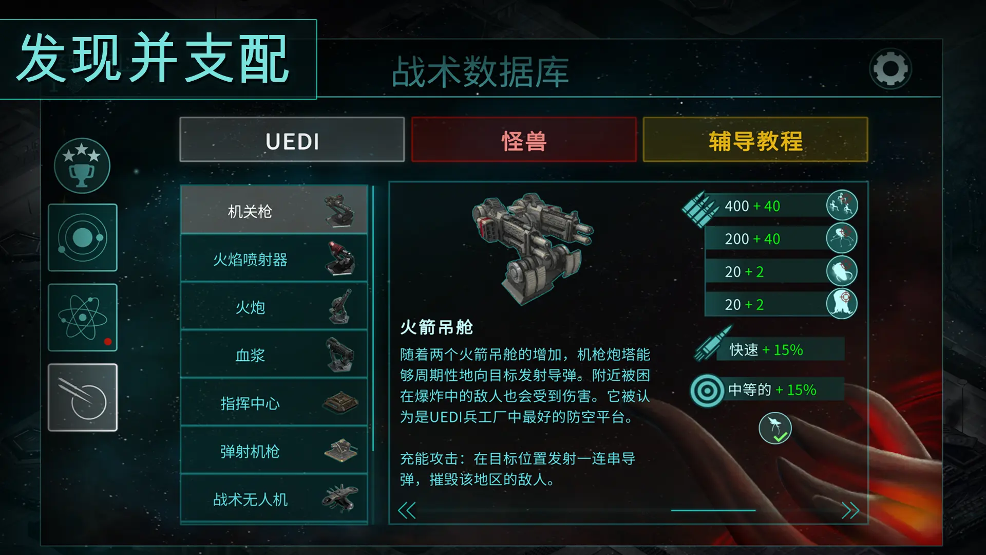 2112塔防生存（无条件建造等）