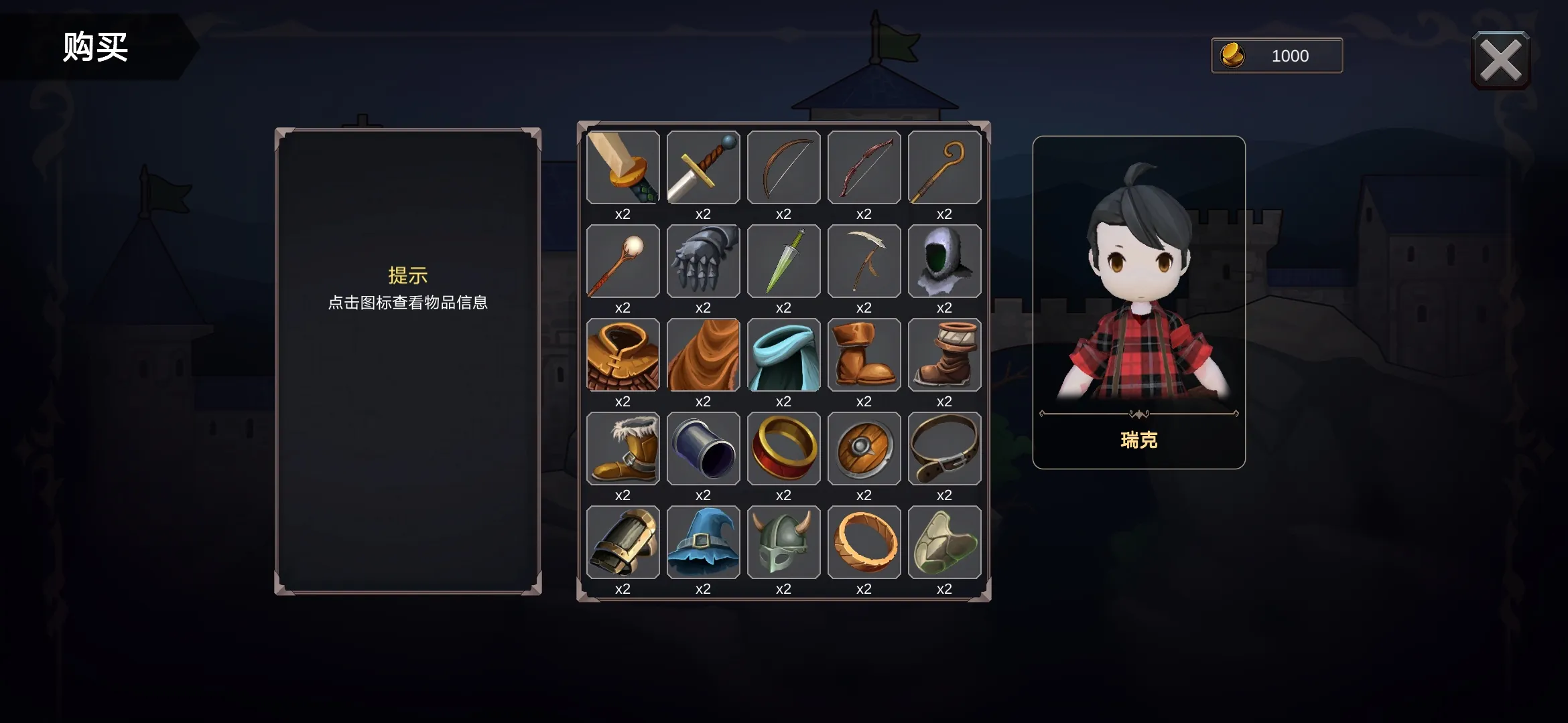 异世界游记（内置MOD菜单）