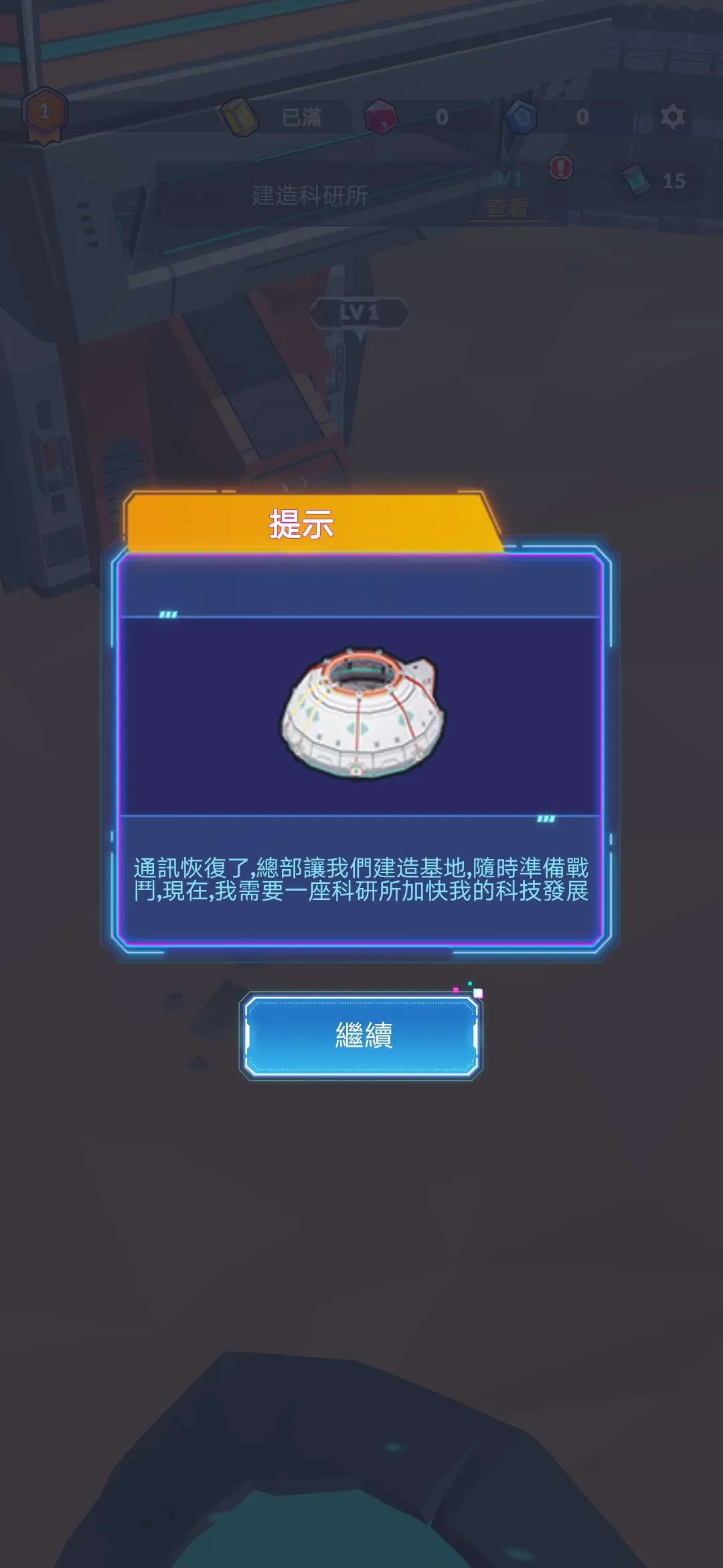 行星拓荒者（内置MOD菜单）