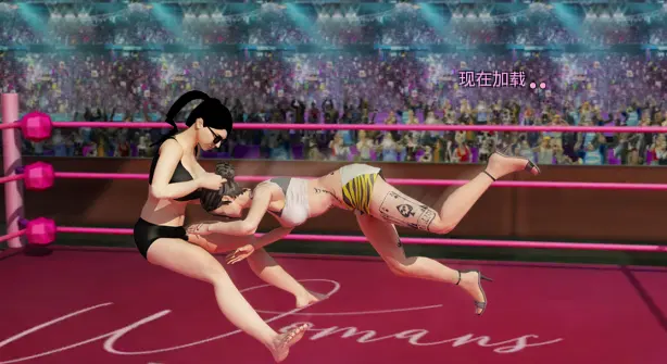 坏女孩摔跤游戏