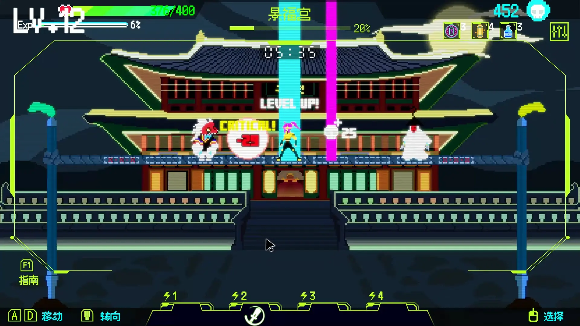 首尔驱魔人（steam移植+免付费解锁完整版）