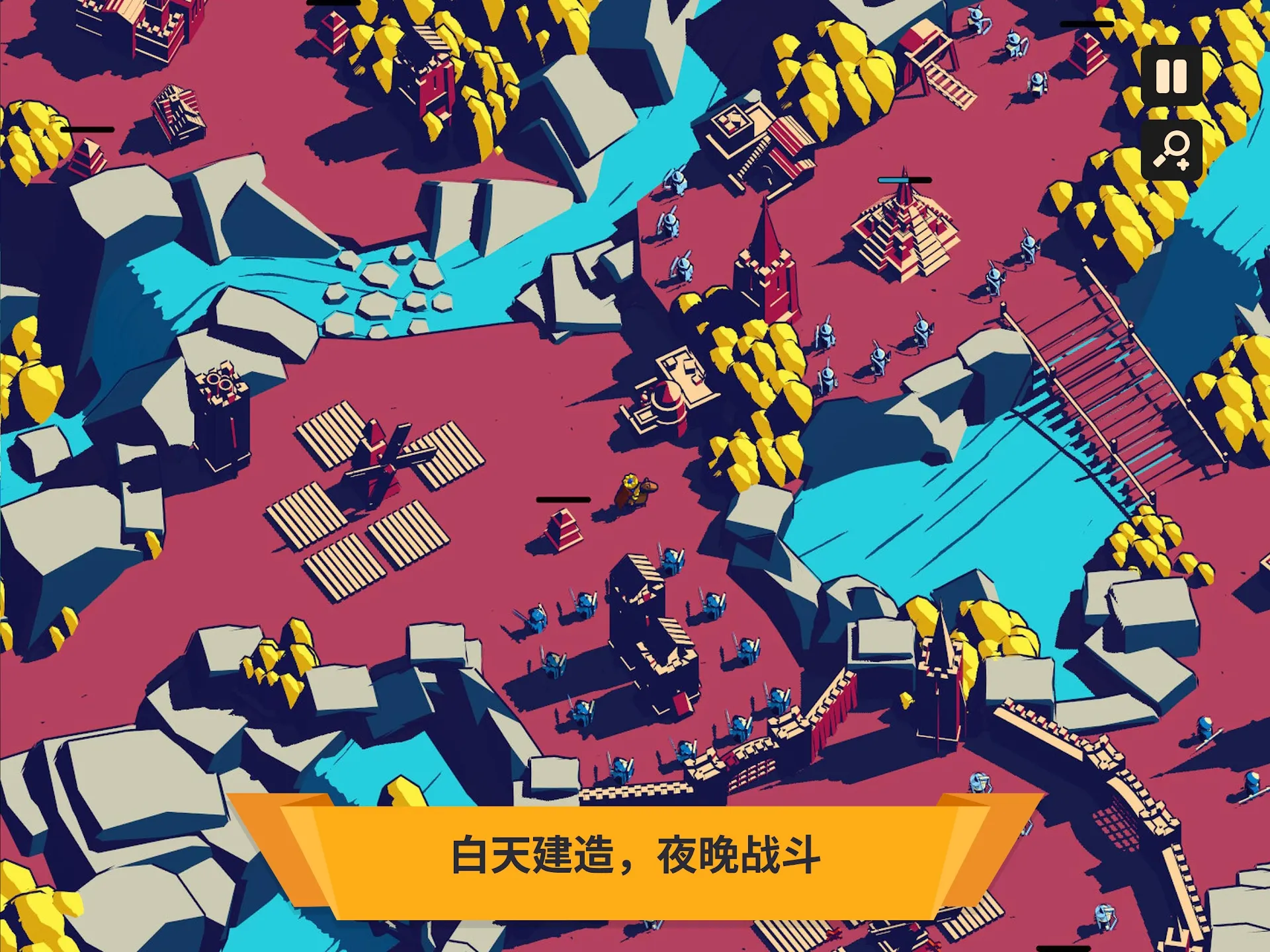 王权陨落（免付费解锁完整版）