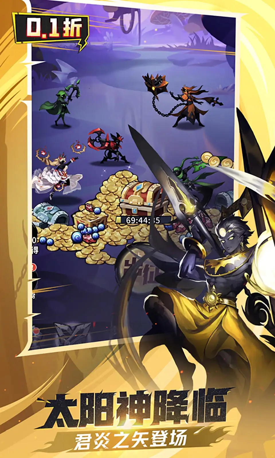 火柴人觉醒（内置超级无敌）