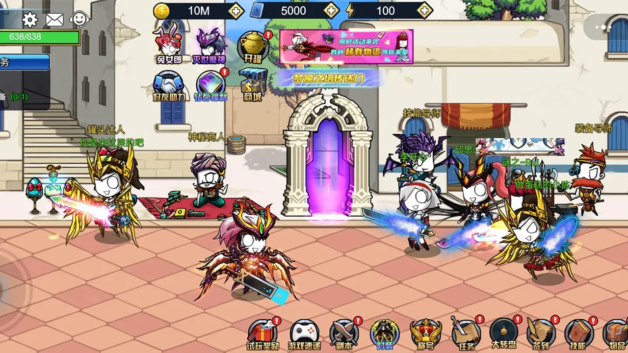 勇士征程（免广告）