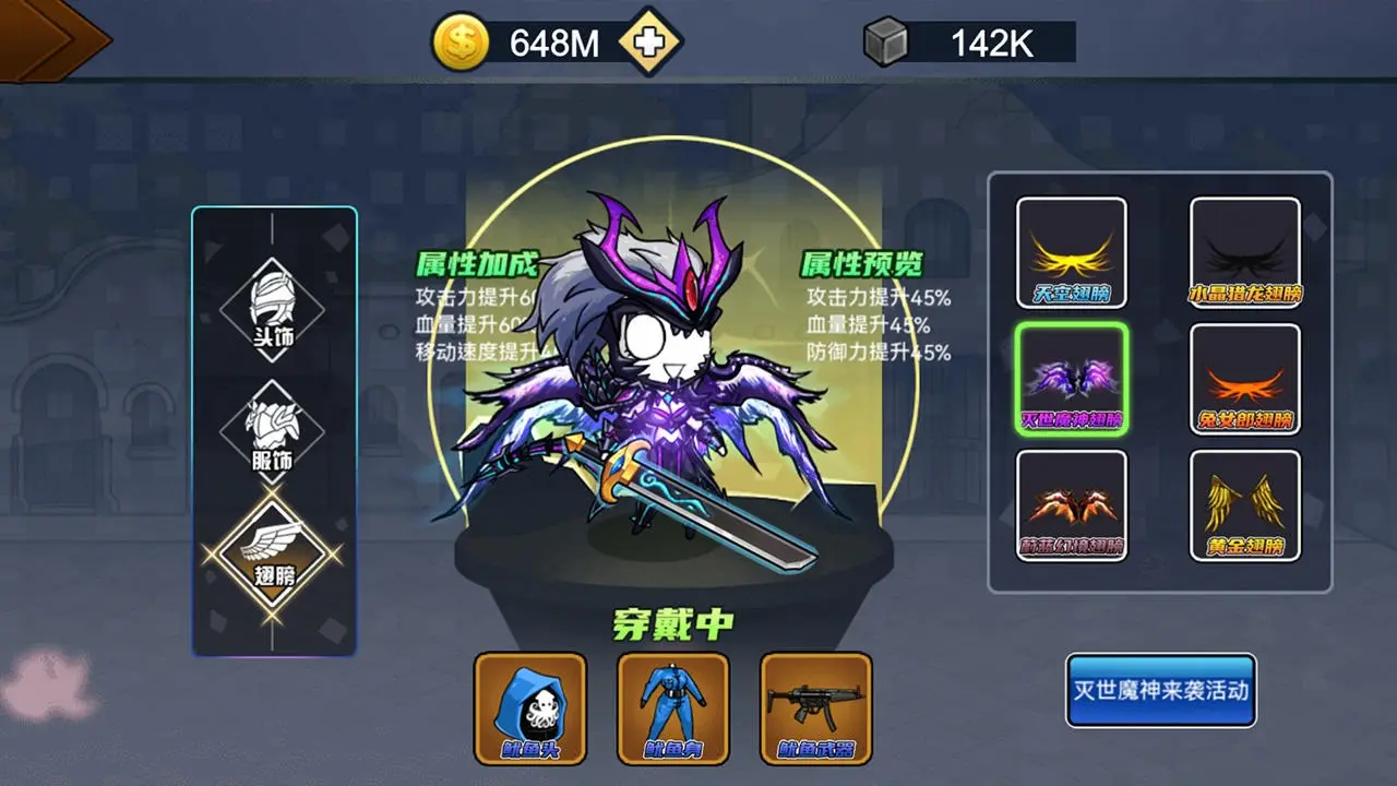 勇士征程（免广告）