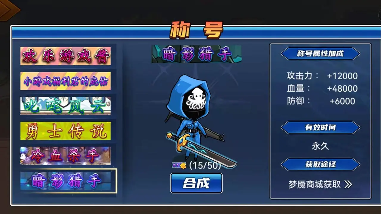 勇士征程（免广告）