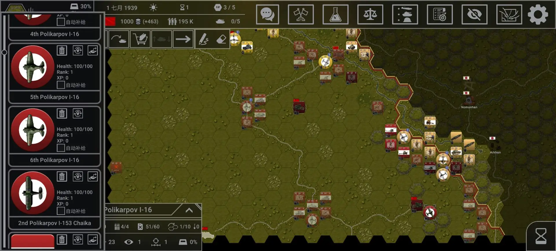 钢铁六角(免付费解锁完整版)