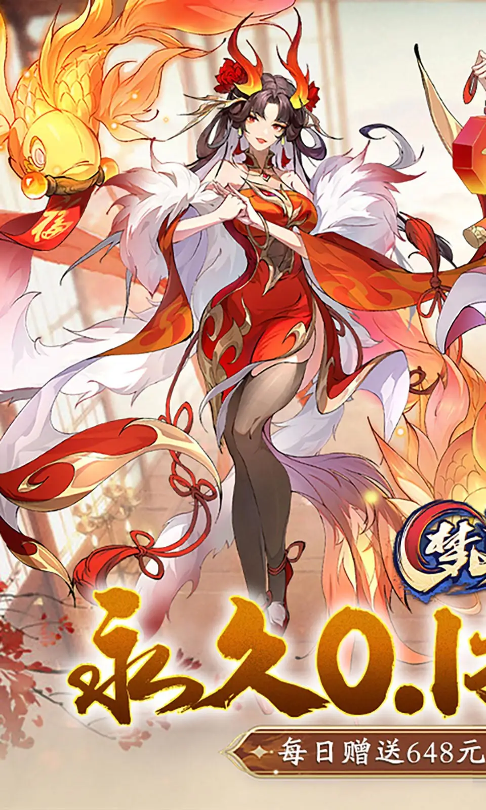 浮生梦山海（解锁无敌锁血+百分百暴击）