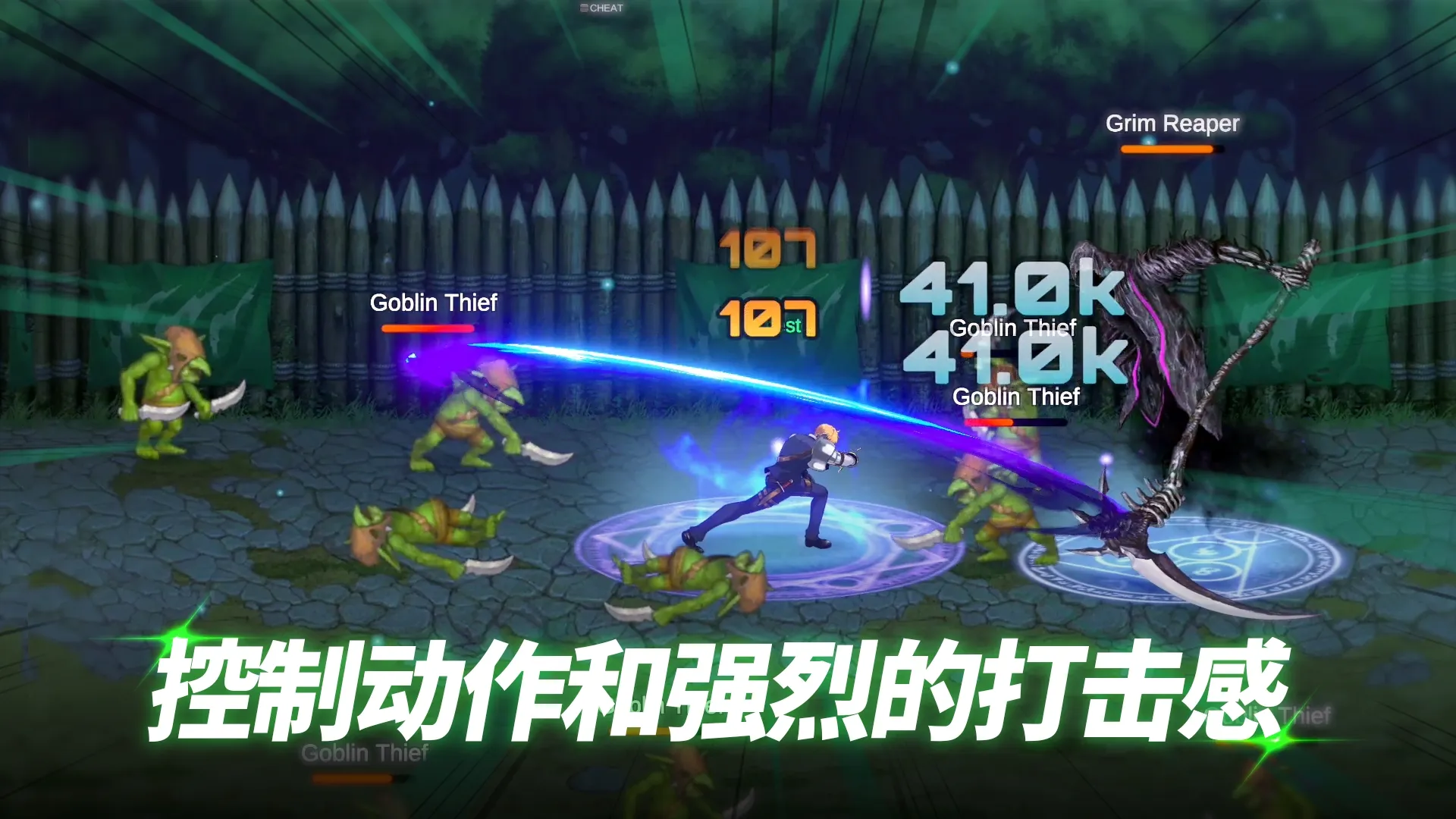 决战精英（内置作弊菜单）