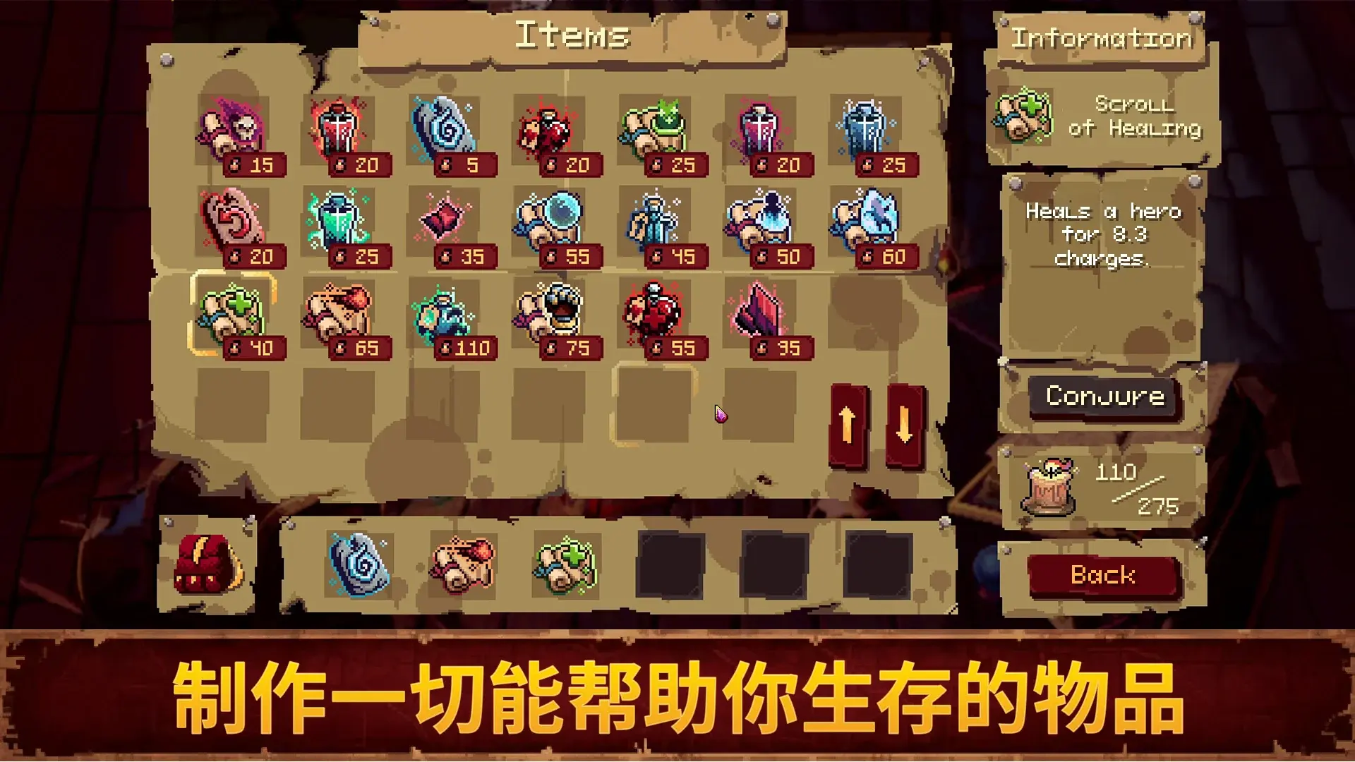 血盟守卫军2（内置作弊菜单）