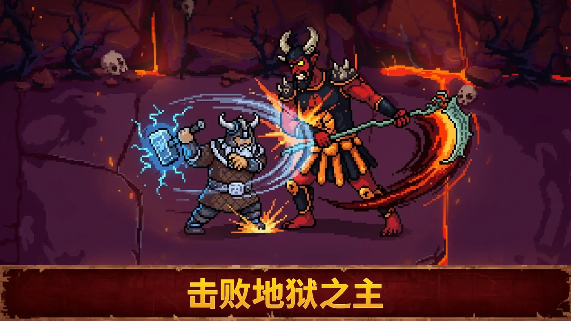 血盟守卫军2（内置作弊菜单）