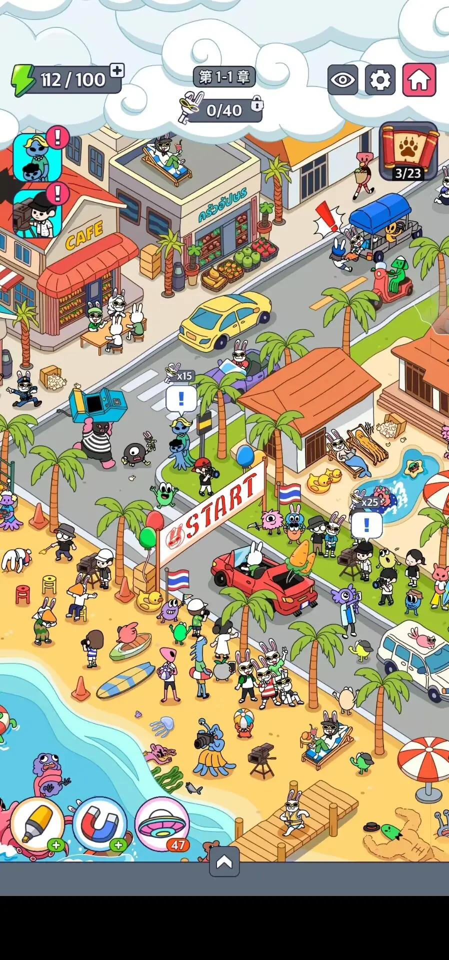 地球娱乐室（无限内购）