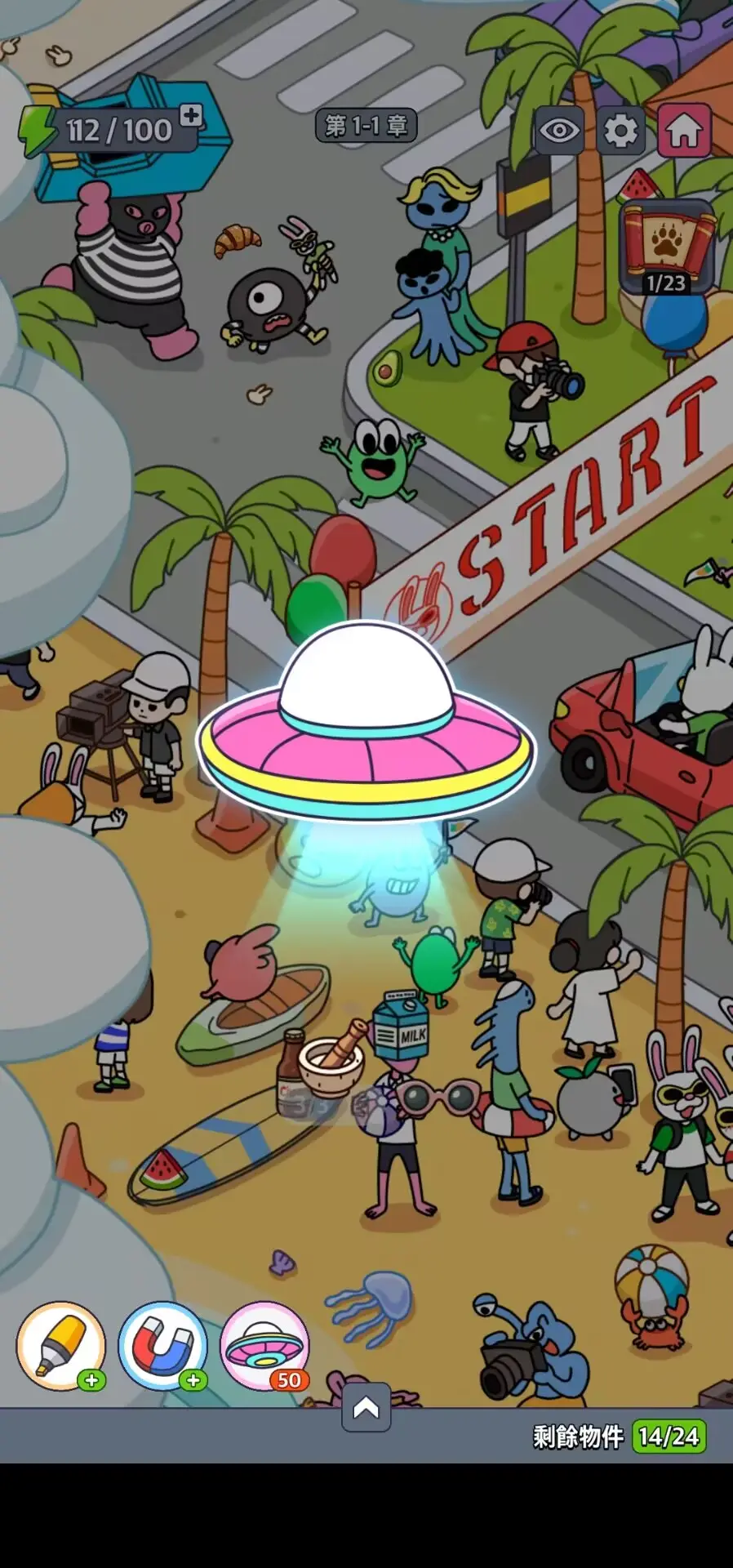 地球娱乐室（无限内购）