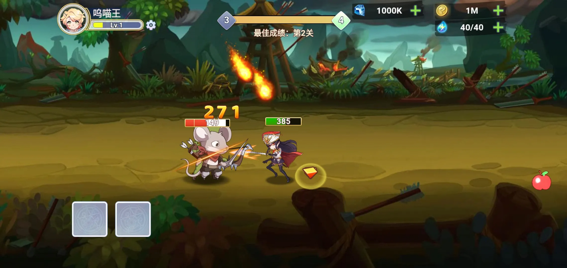 崭新之刃(免广告)