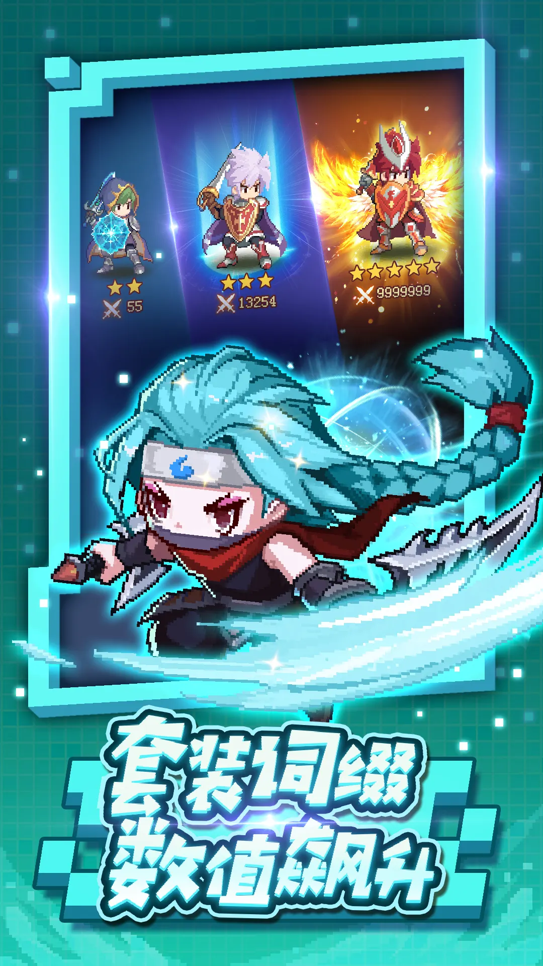 小小勇者(点击攻速增加_秒出怪定怪)