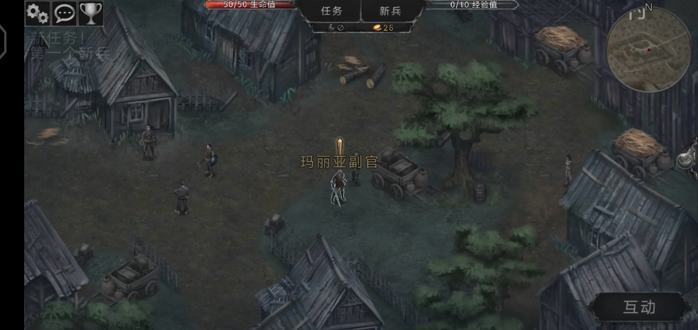 吸血鬼的堕落起源