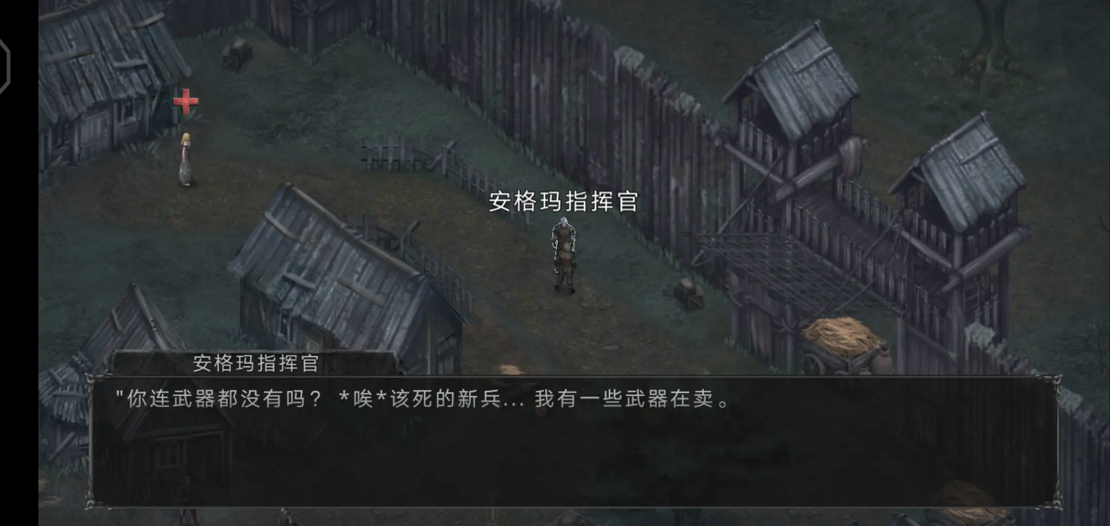 吸血鬼的堕落起源