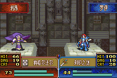 火焰纹章 崛起的人们 最终版