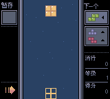 炫彩俄罗斯方块