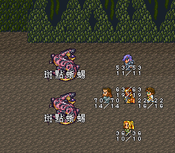 浪漫沙加2【繁体汉化v1.0】