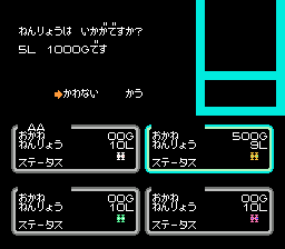 猜谜杂志 第3号(fds)