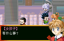 全职猎人贪婪之岛[CLARK.H汉化1.0]