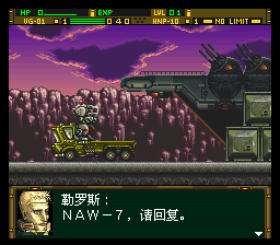 前线任务 兵器危机[1.00汉化][简体]