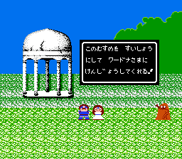 瓦德那森林(fds)