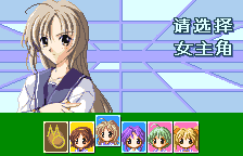 秋之回忆 庆典【汉化1.0】