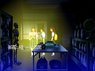 黄昏症候群 探索篇【汉化】