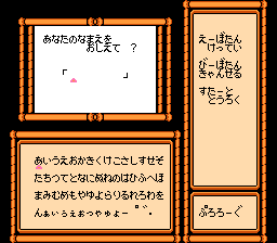 莉莎的妖精传说(fds)