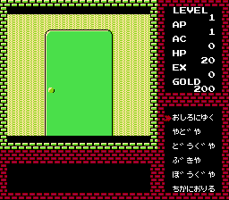 深入地下城:魔洞战记(fds)