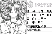 卒业【汉化1.0】