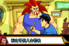 成龙历险记-黑手党传说【落月1.1】