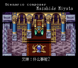 四狂神战记2-简