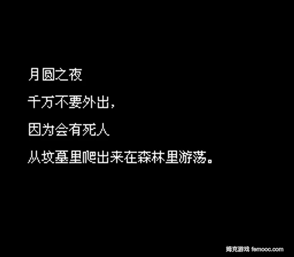 月光水晶/月光宝石汉化版