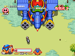 时间飞船系列：爆裂出击！杜伦布 汉化BY狸克