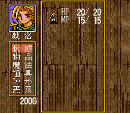 帝国皇朝 - 亚瑟传说 (繁)