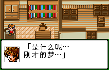 SD高达英雄传 骑士传说【汉化1.1】