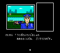 FC侦探俱乐部2：站在身后的少女（后编）(fds)