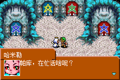 真女神转生-恶魔之子-炎之书【落月1.0】