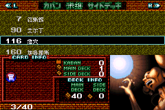 游戏王决斗怪兽5-专家版1【落月1.0】