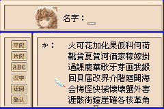 魔法假期 汉化【落月1.1】